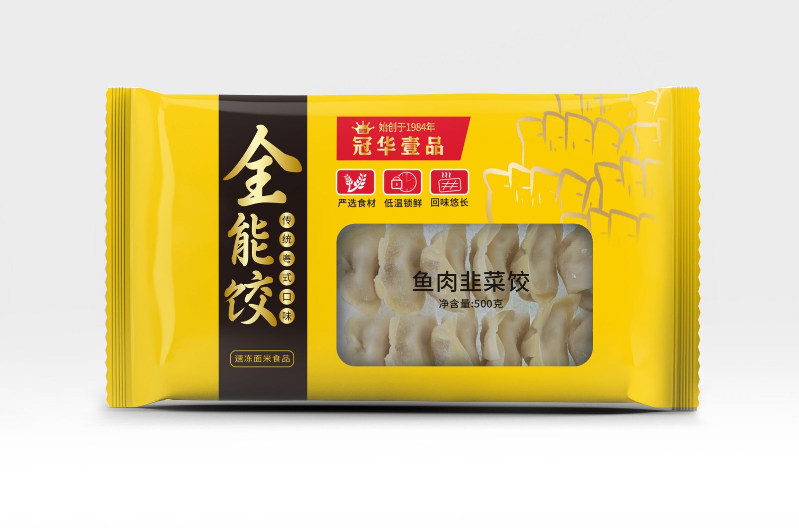 版权归千图网所有，盗图必究